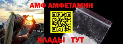 амф Заволжье