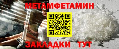 амф Заволжье