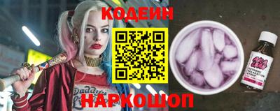 эйфоретик Балашиха