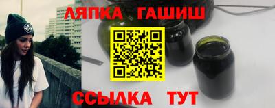шишки Абинск