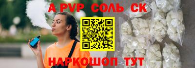 кокс Жуковский