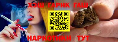 гидропоника Балаково