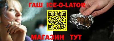кокс Жуковский