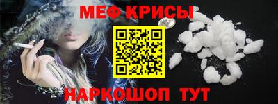 мдма Заводоуковск