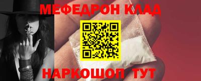 кокс Жуковский