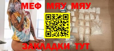 эйфоретик Балашиха