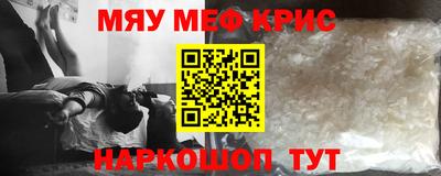 мдма Заводоуковск
