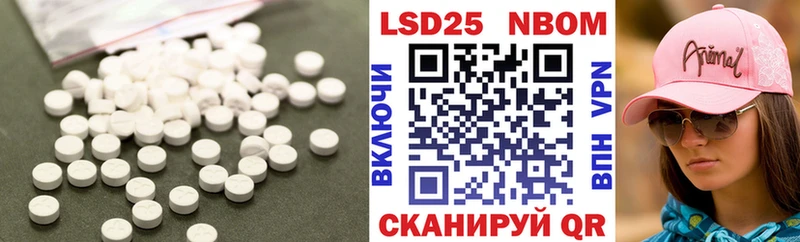 цены   Георгиевск  Лсд 25 экстази ecstasy 