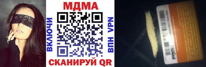 mega ССЫЛКА  что такое   Георгиевск  MDMA crystal 