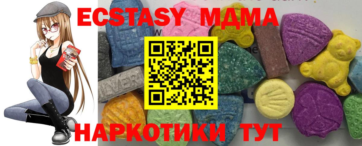 MDMA Molly Георгиевск