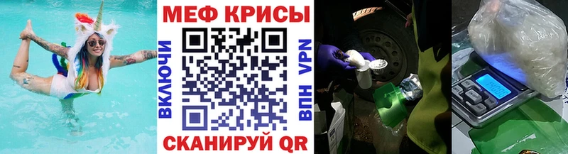 купить наркотик  Георгиевск  Меф 4 MMC 