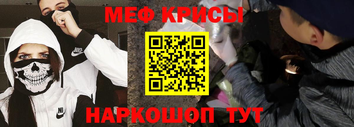 ГАШ  Конопля  МДМА  Георгиевск  Мефедрон  