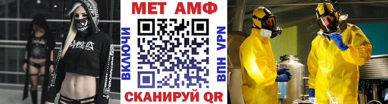 Первитин пудра  Георгиевск 