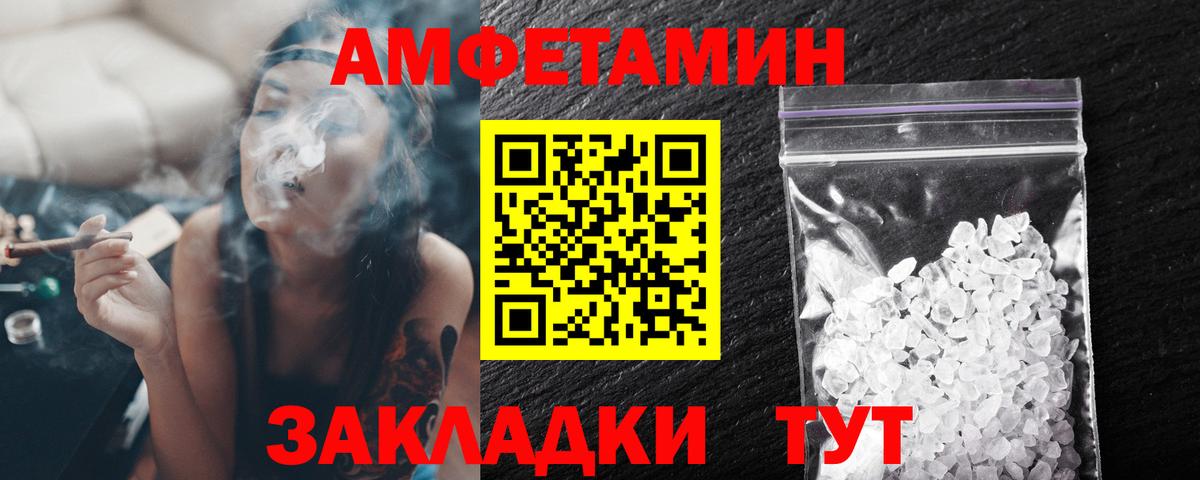 Метамфетамин Methamphetamine Георгиевск