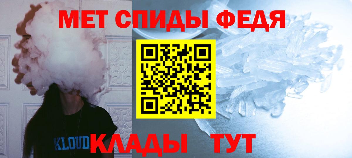 Метамфетамин Декстрометамфетамин 99.9%  Георгиевск 