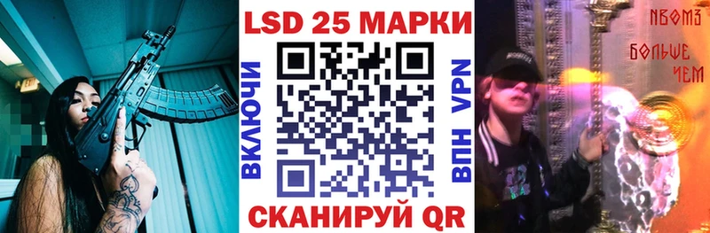 Марки NBOMe 1500мкг  Георгиевск 