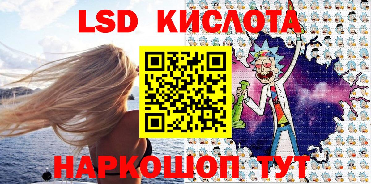 Где купить  Плюхи  МАРИХУАНА  Марки ЛСД  Ляпка  Георгиевск  Вход с VPN  Мяу-Мяу  КОКАИН  Бошки Шишки 