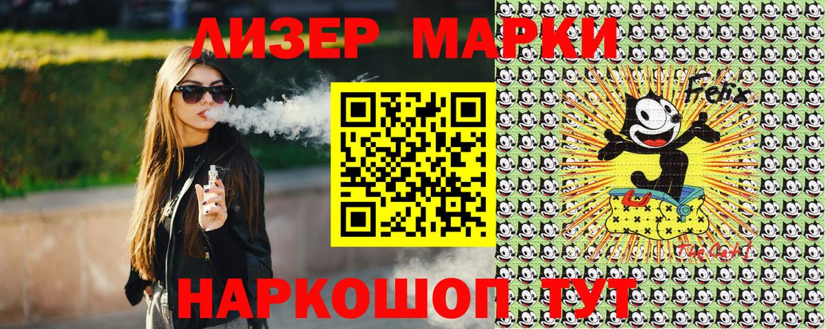 Марки 25I-NBOMe  Марки NBOMe 1500мкг  Георгиевск  Марки NBOMe 1500мкг 