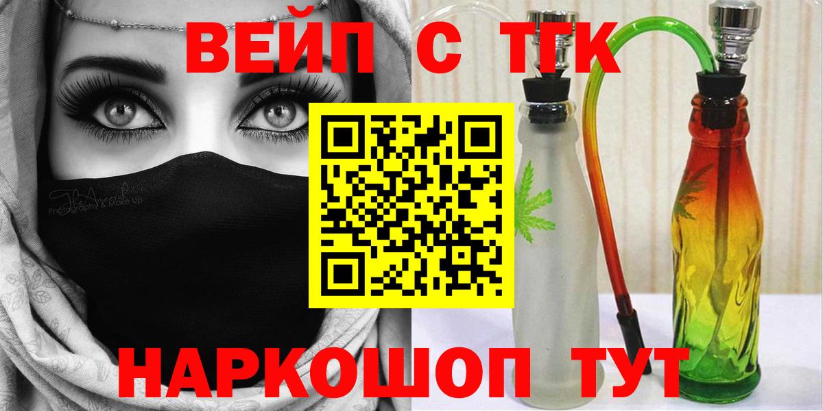 ТГК Wax Георгиевск