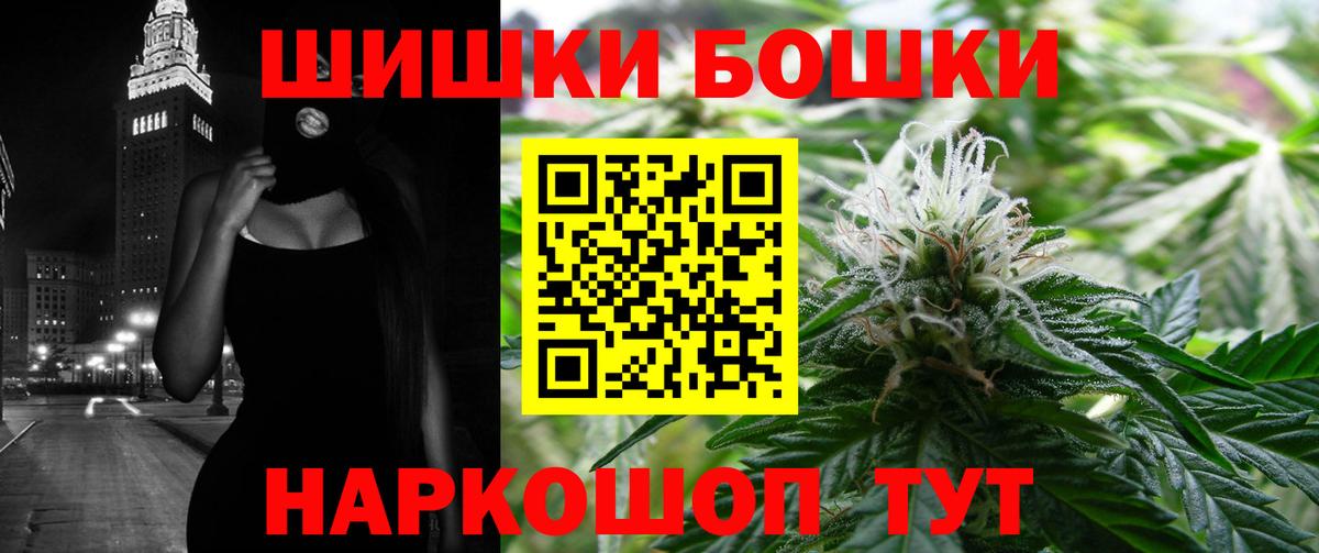 Георгиевск  Шишки марихуана MAZAR  Вход с VPN  Каннабис план  Шишки марихуана сатива 