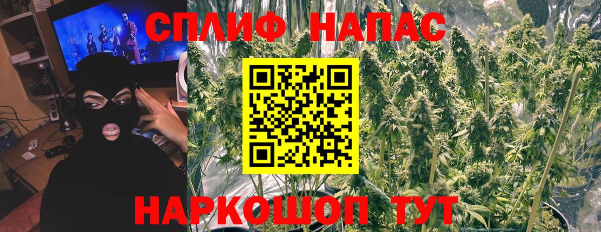 МАРИХУАНА THC 21%  МАРИХУАНА тримм  Бошки марихуана MAZAR  Георгиевск  Конопля Ganja 